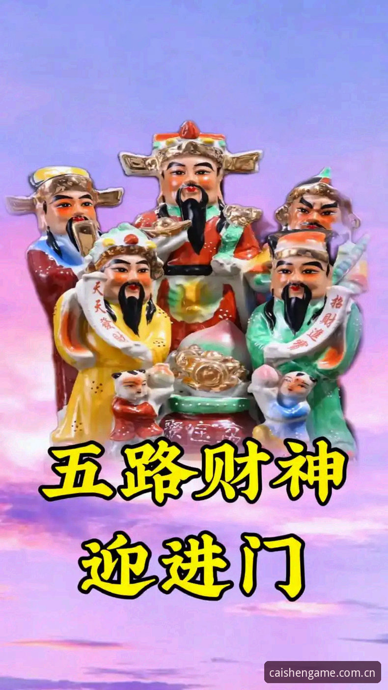 财神到游戏官网导航主页中文版安装教程：从赛程到比分的完整使用指南