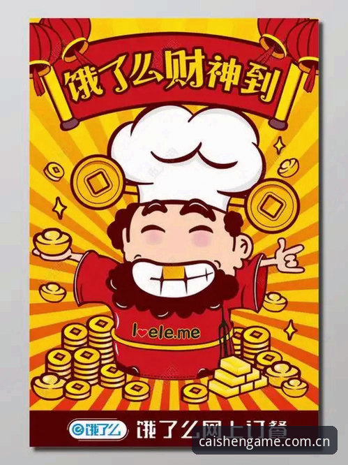 财神到游戏APP中国版安装教程：从下载到使用的一份实用指南